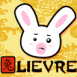 Signe astral: Lièvre